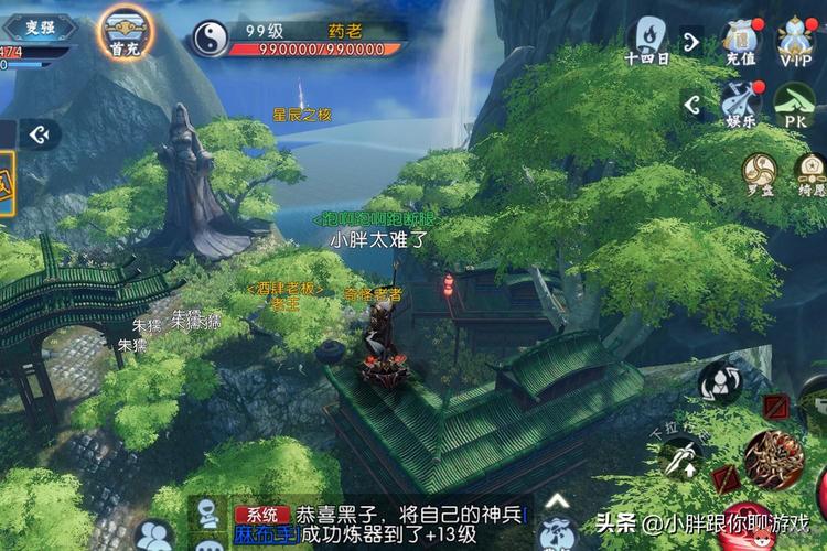 新开诛仙sf交易：从新手到高手